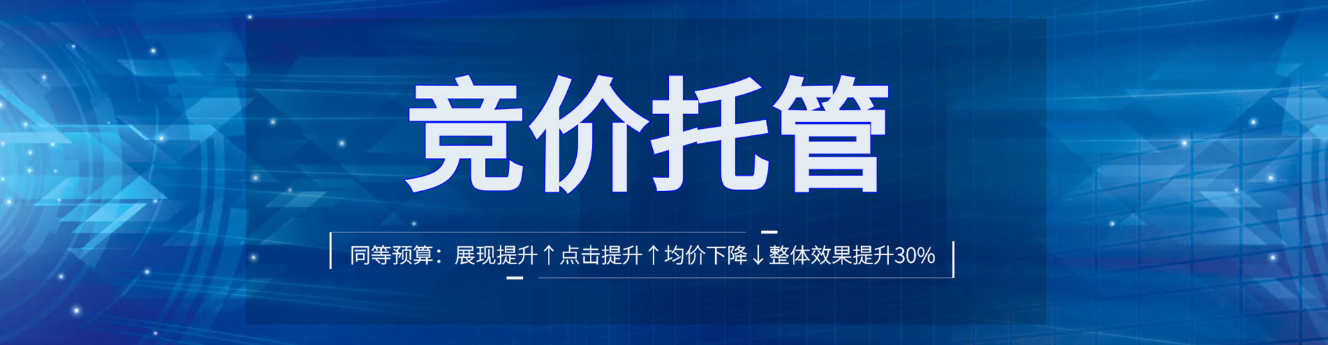 桃山信息流优化师