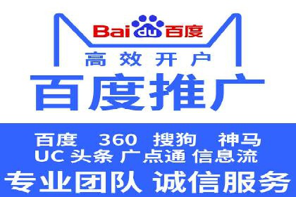 竞价推广如何助力中小企业快速发展？——案例解读
