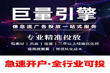 知乎信息流广告投放效果显著的案例剖析